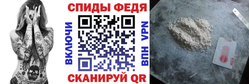 АМФЕТАМИН 97%  Купить закладки  Феодосия 