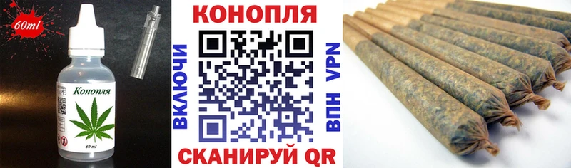 Еда ТГК конопля  Купить закладки  Феодосия 