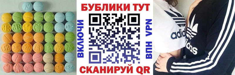 Купить  Феодосия  Ecstasy MDMA 