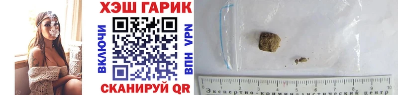 Гашиш Изолятор  Купить  Феодосия 