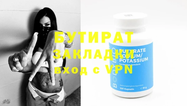 apvp Струнино