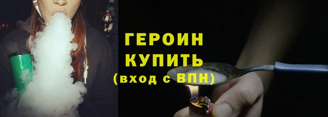 первитин Тавда