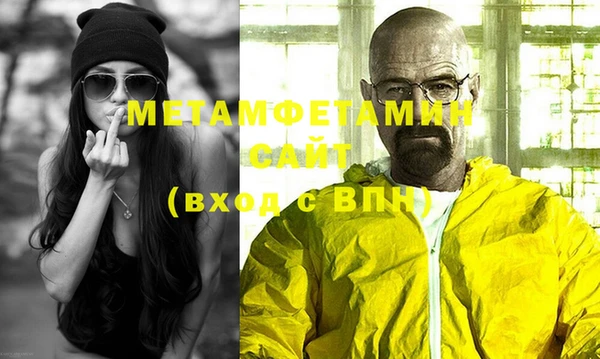 метадон Строитель