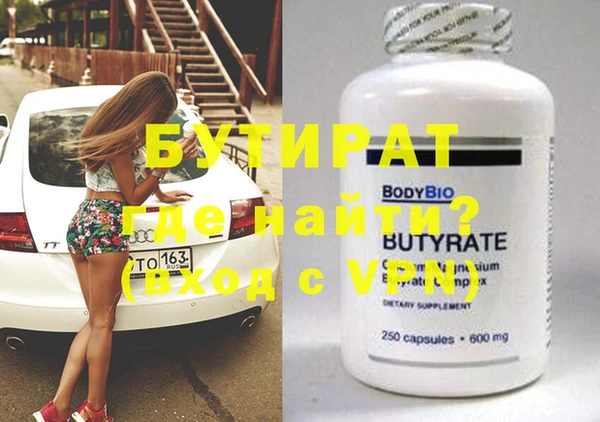 метадон Строитель