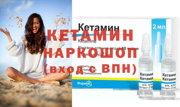 мет Ступино