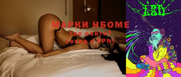 apvp Струнино