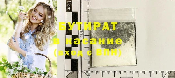 apvp Струнино