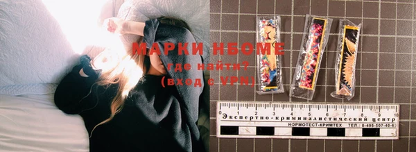 метадон Строитель