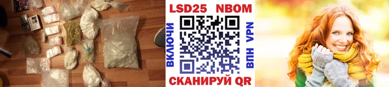 ЛСД экстази кислота Купить где Феодосия