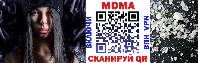 MDMA crystal  Купить  Феодосия 