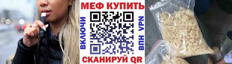 Купить где  Феодосия  Меф кристаллы 