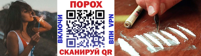 Купить где  Феодосия  Метамфетамин пудра 