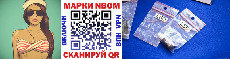 Наркотические марки 1,8мг  Купить  Феодосия 